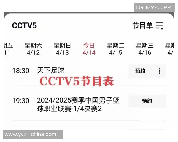 中国男篮对阵叙利亚男篮精彩直播全程回顾与赛后分析