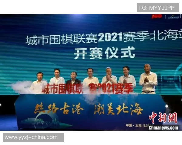 北爱尔兰与韩国围棋对抗赛精彩回顾与分析